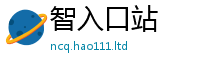 新澳门天天免费精准大全谜语或2025新澳门2025免费原料